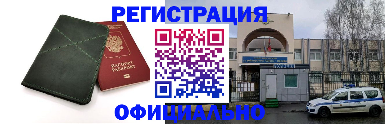 пропишу в квартире в Элисте