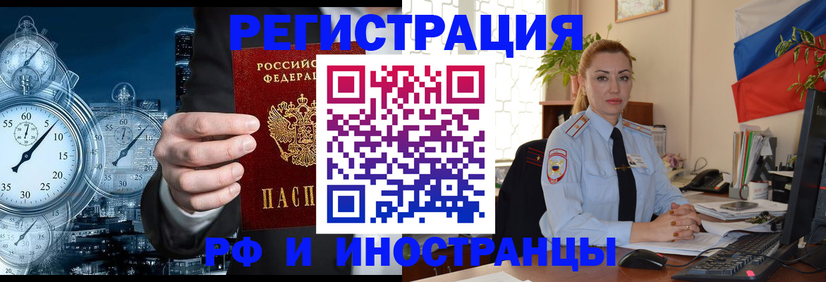 пропишу в квартире в Элисте